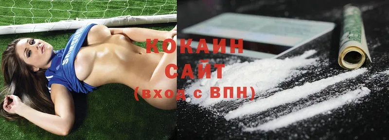 Cocaine Колумбийский  Ликино-Дулёво 