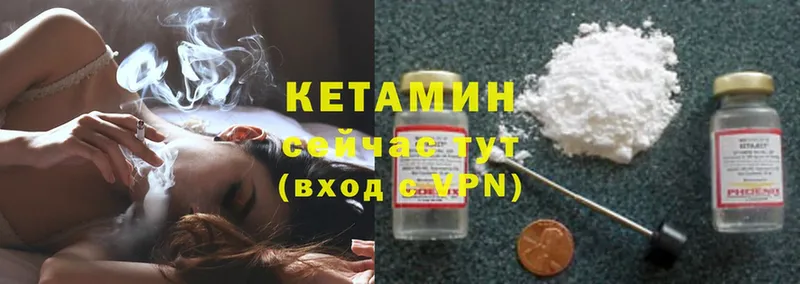 Кетамин ketamine  цены   Ликино-Дулёво 